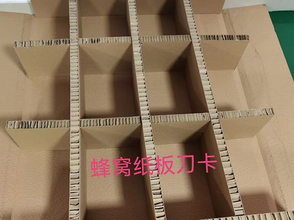 蜂窝纸板刀片